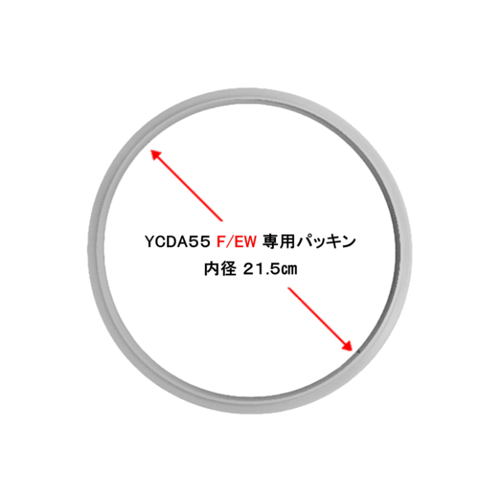 ［部品］フルーム　パッキン　２１．５ｃｍ