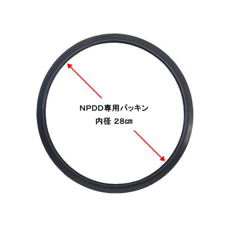 ［部品］ＰＲＯ　ＢＩＧ４　１５／２０Ｌ用パッキン　黒　２８ｃｍ