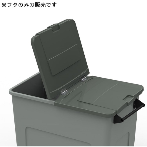 ダストカートエコ　＃６００　フタ