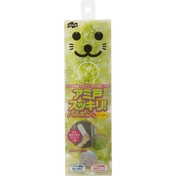 アミ戸スッキリバスボンくん抗菌