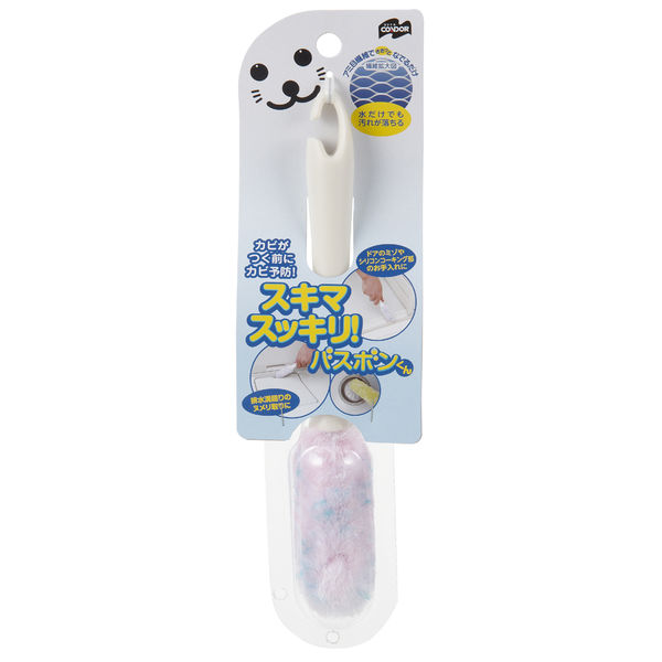 スキマスッキリバスボンくん抗菌