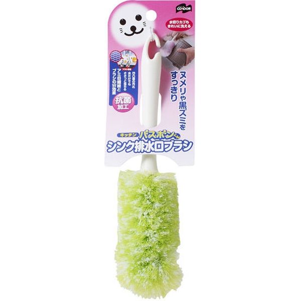 キッチンバスボンくん抗菌　シンク排水口ブラシ　グリーン