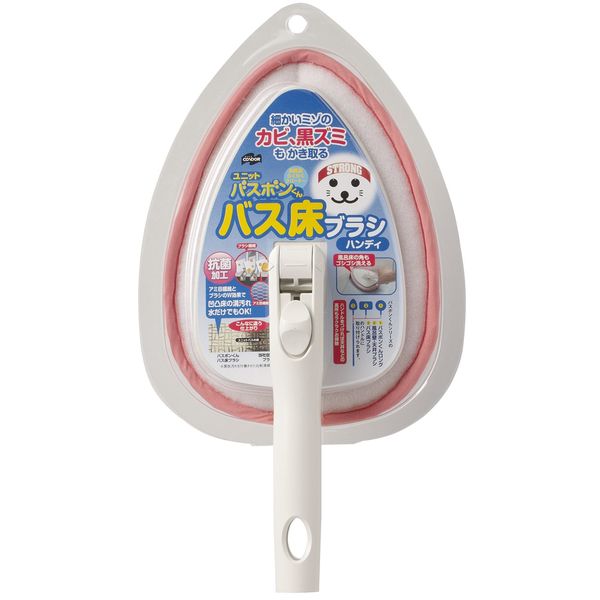 ユニットバスボンくん抗菌　バス床ブラシハンディ