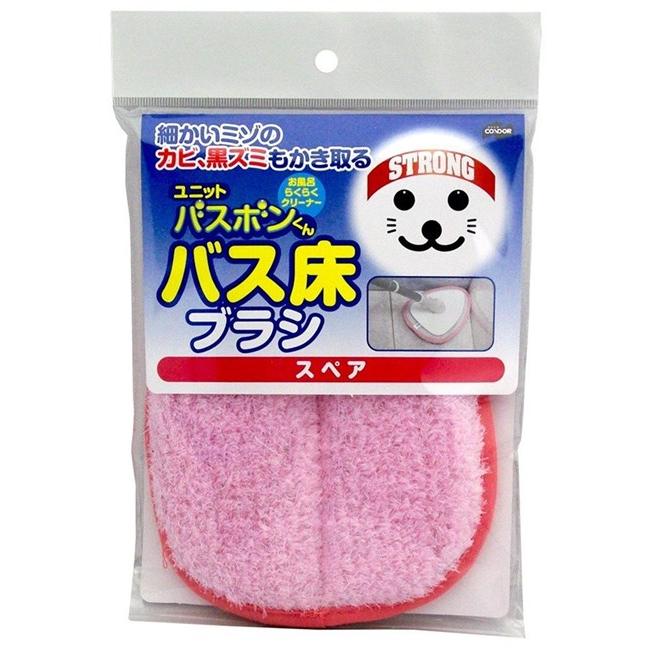 ユニットバスボンくん抗菌　バス床ブラシハンディ