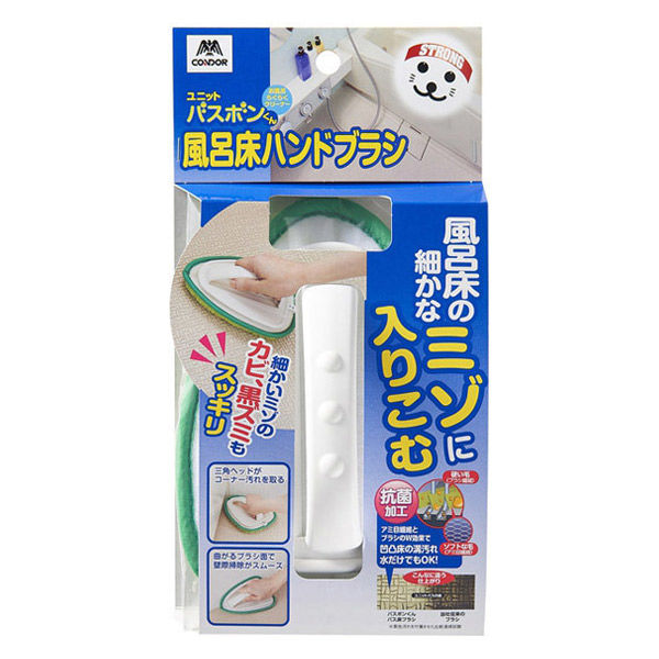 ユニットバスボンくん抗菌　風呂床ハンドブラシ