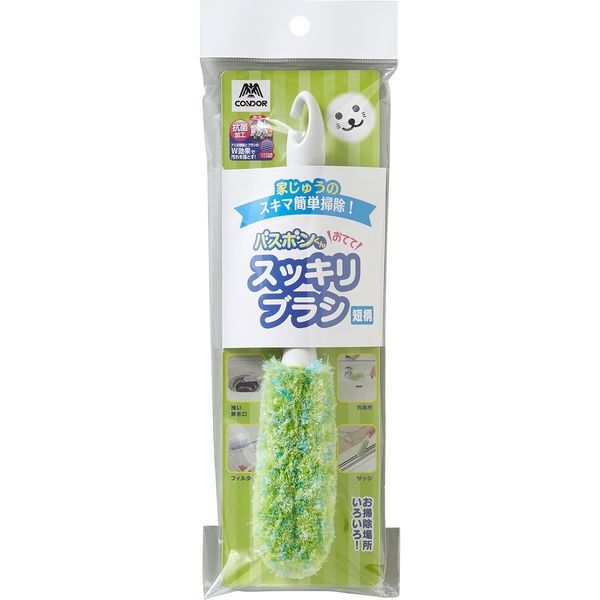 バスボンくん抗菌　おててスッキリブラシ　グリーン