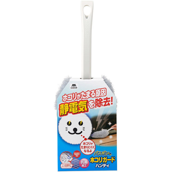 バスボンくん　ホコリガードハンディモップ