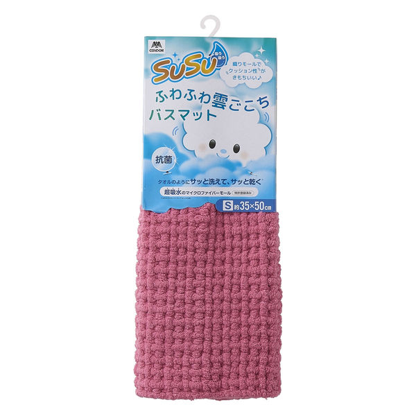 ＳＵＳＵ　抗菌ふわふわ雲ごこちバスマット　３５×５０㎝