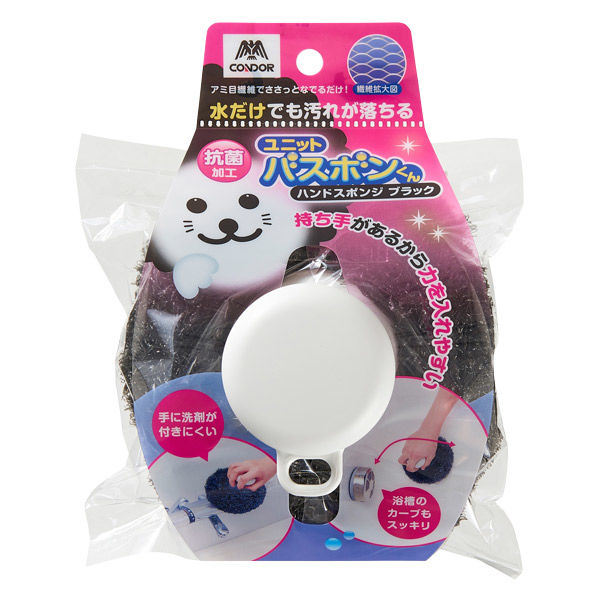 ユニットバスボンくん抗菌ハンドスポンジ