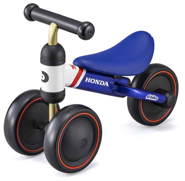 ディーバイク ミニ ワイド Honda