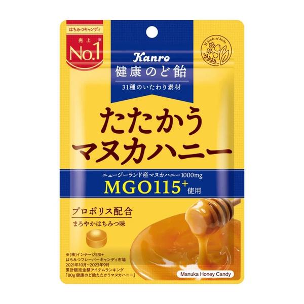カンロ 健康のど飴 たたかうマヌカハニー 80g