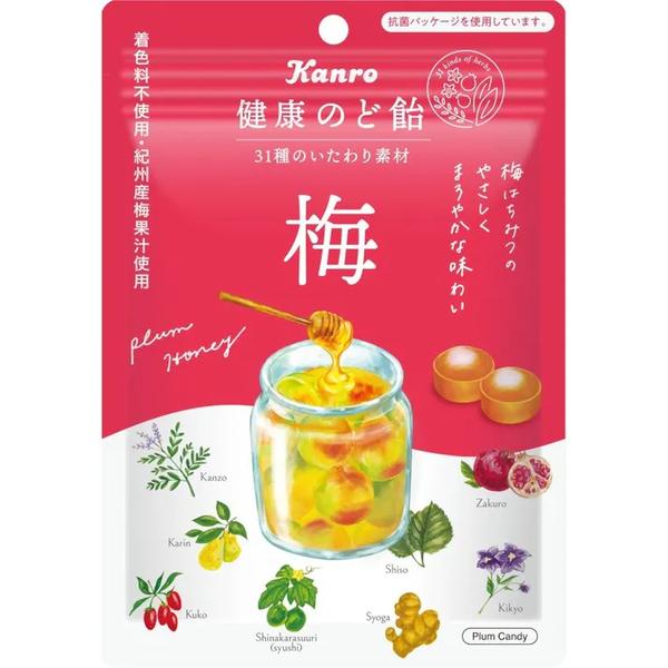 カンロ 健康のど飴梅 90g