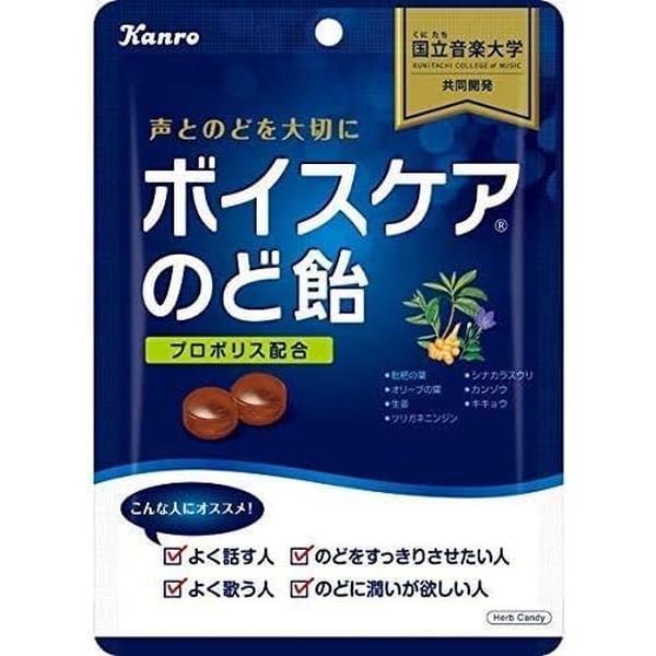 カンロ ボイスケアのど飴 70g