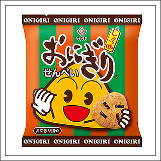 60おにぎりせん