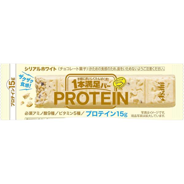 アサヒグループ食品 1本満足バー プロテインホワイト 1本