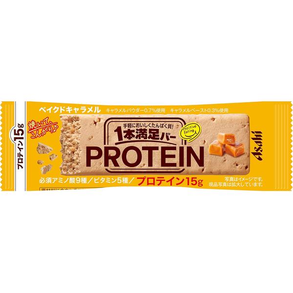 アサヒグループ食品 1本満足バー プロテインキャラメル 1本