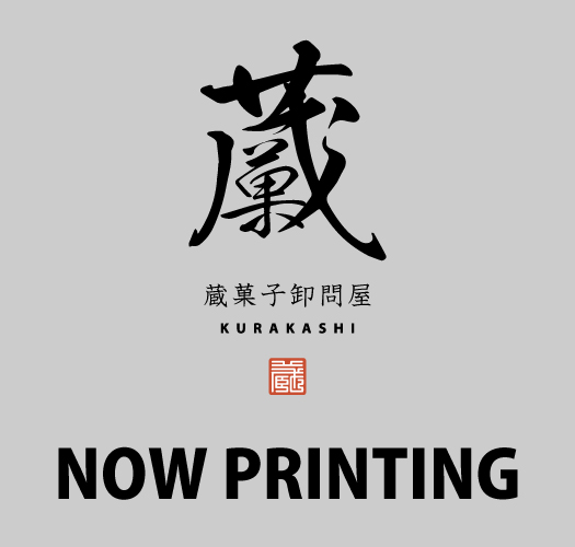 龍角散ののどすっきり飴