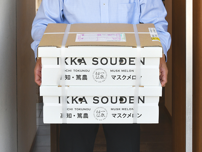 梱包イメージ（2箱）