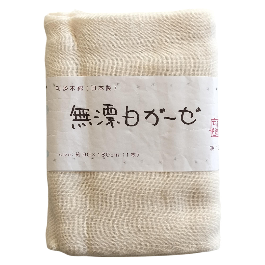 知多木綿オーガニックガーゼ反物