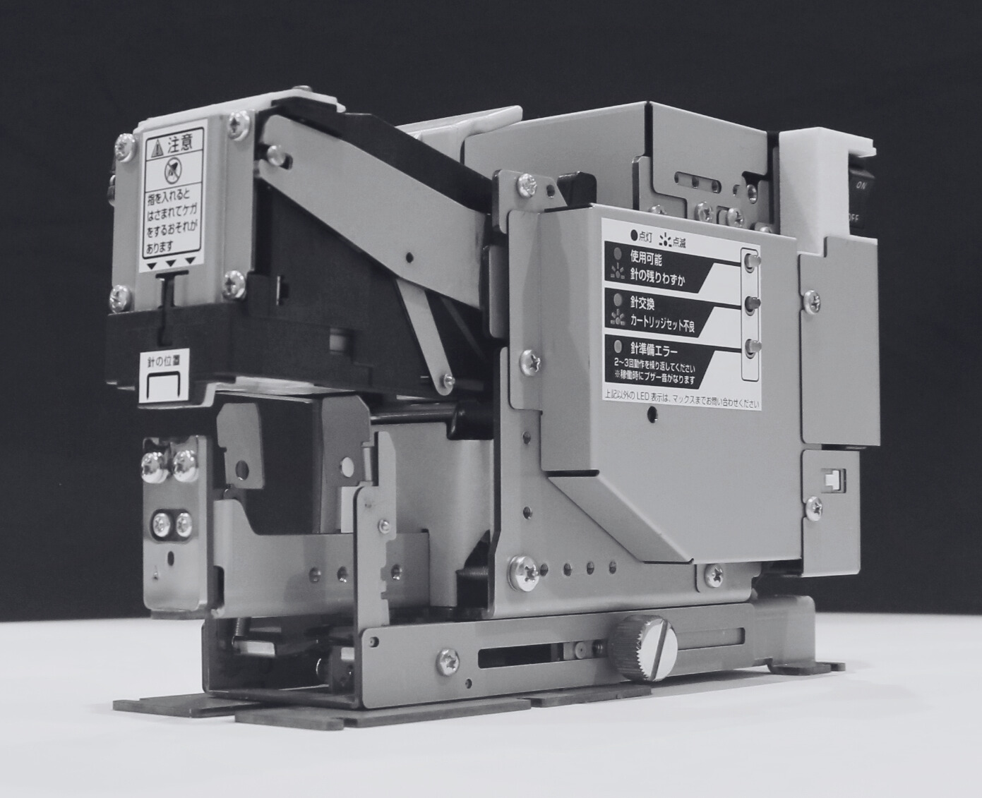 電動ホッチキス