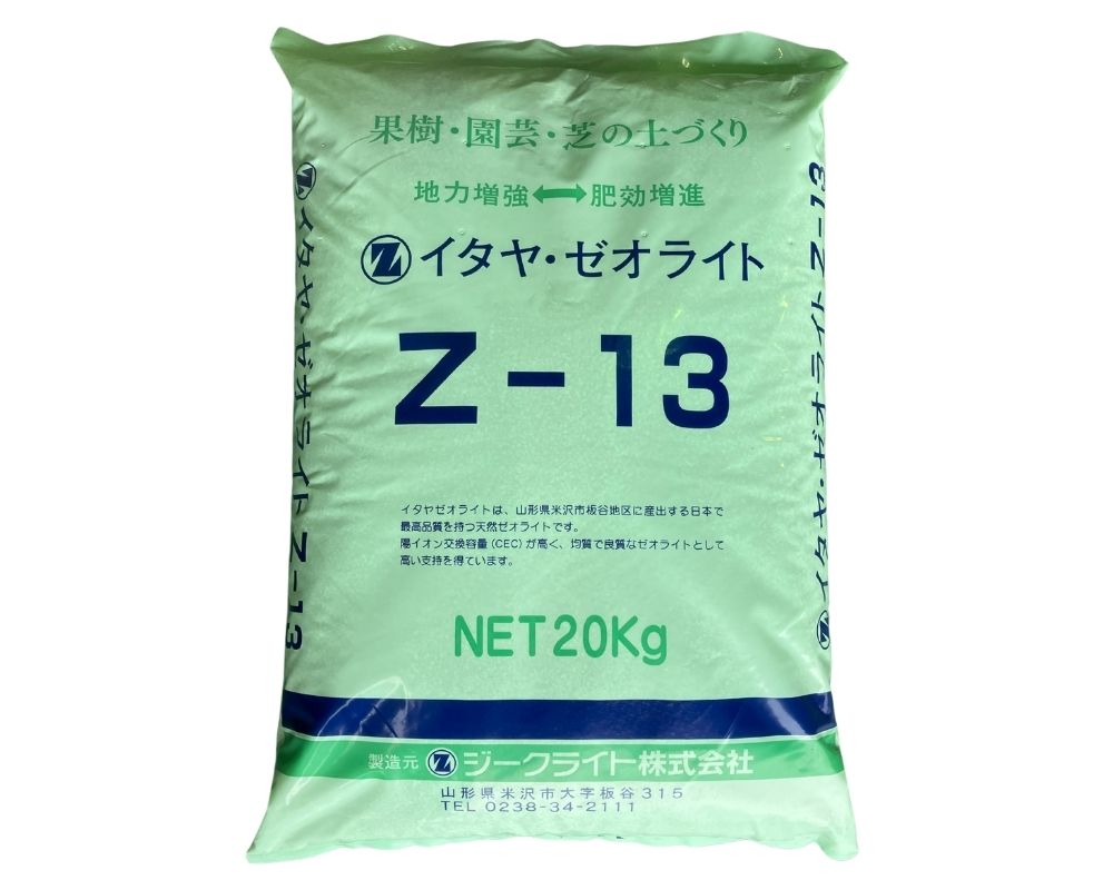 イタヤゼオライト  Z-13
