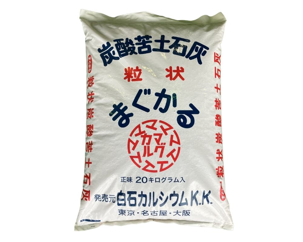粒状苦土石灰　まぐかる