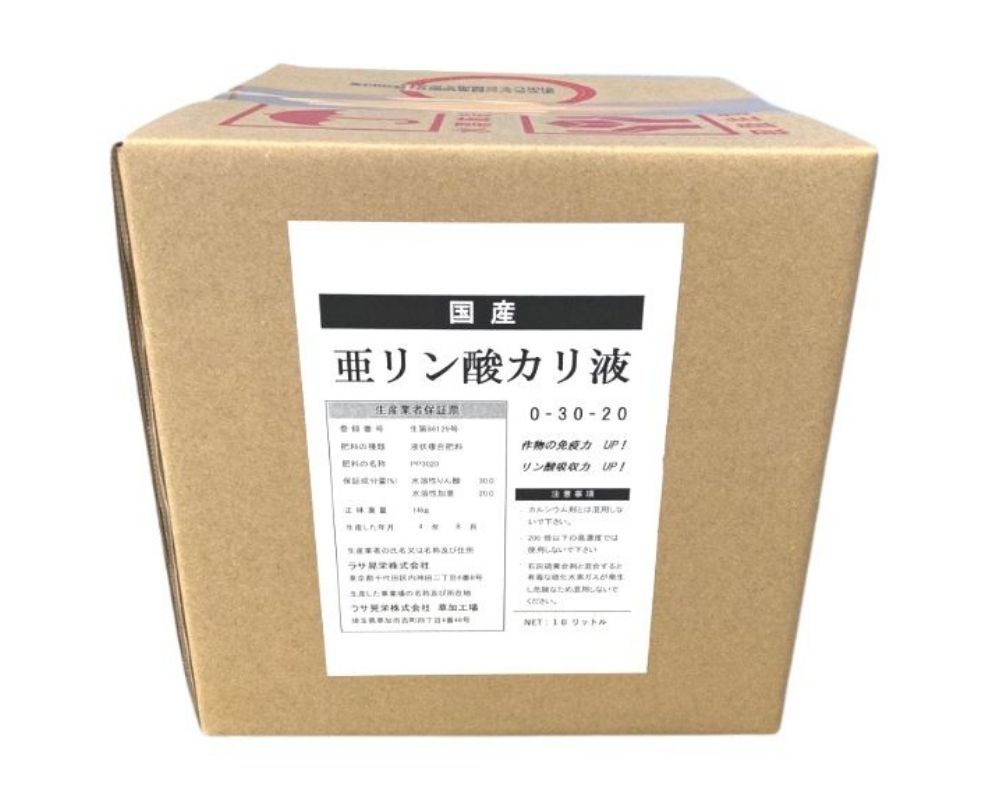 国産 亜リン酸カリ液