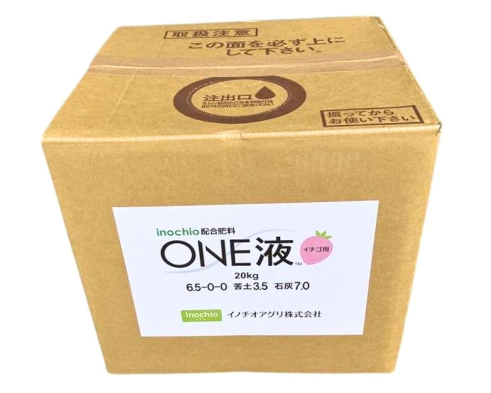 inochio配合肥料 ONE液 イチゴ用