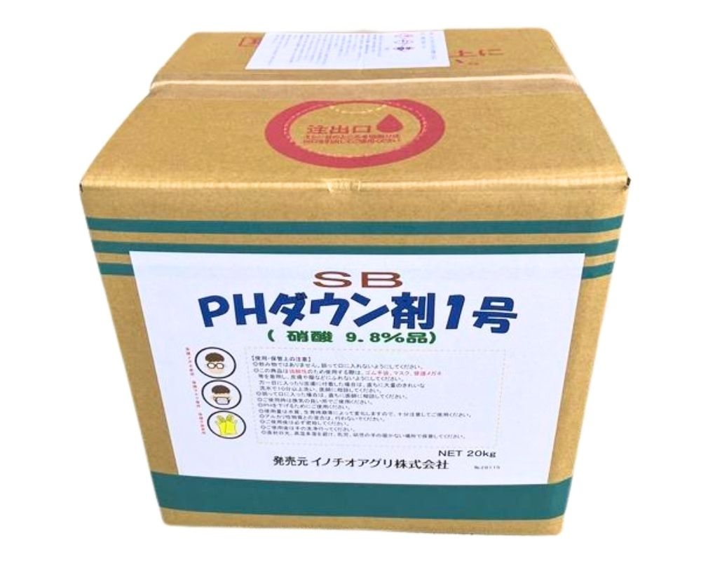 SB PHダウン剤1号