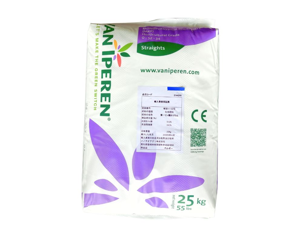 第一リン酸カリウム