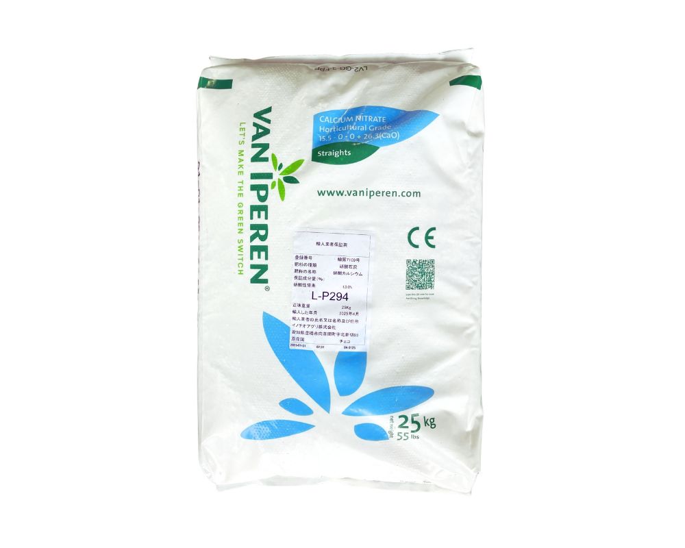 硝酸カルシウム