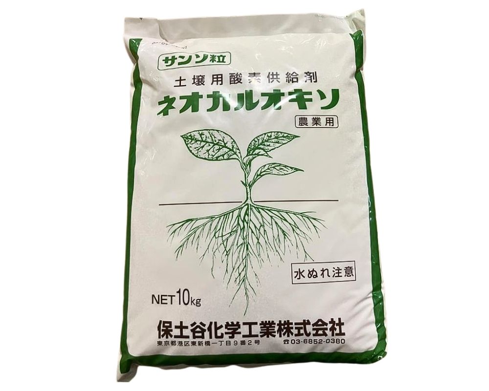 ネオカルオキソ