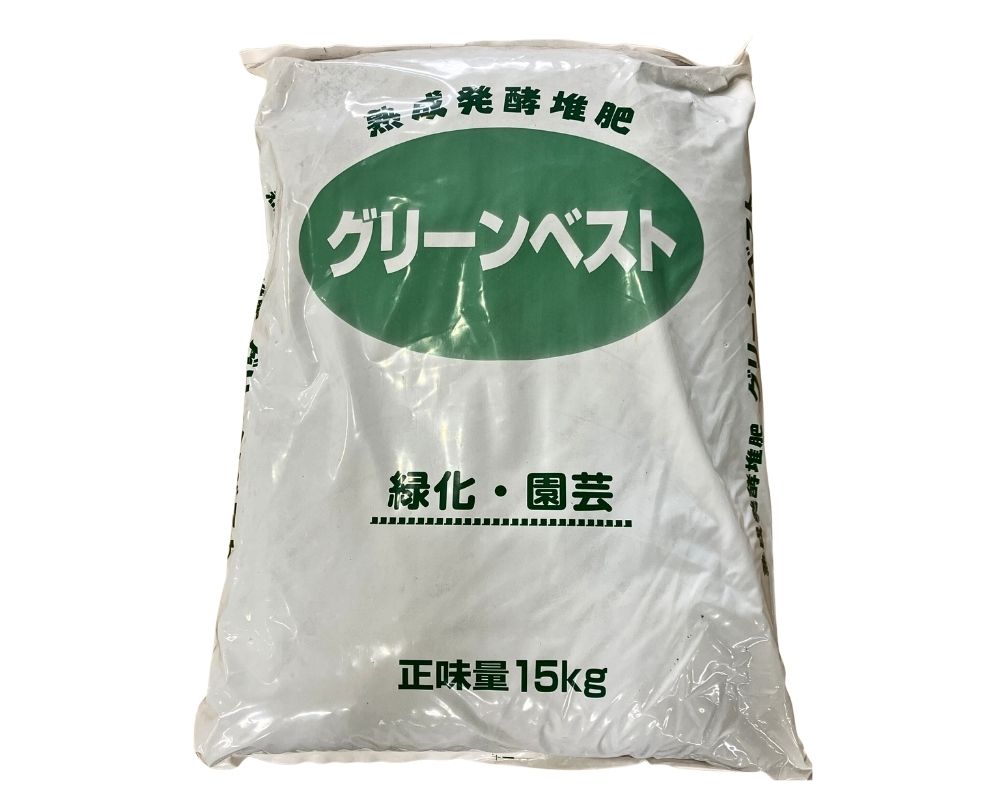グリーンベスト