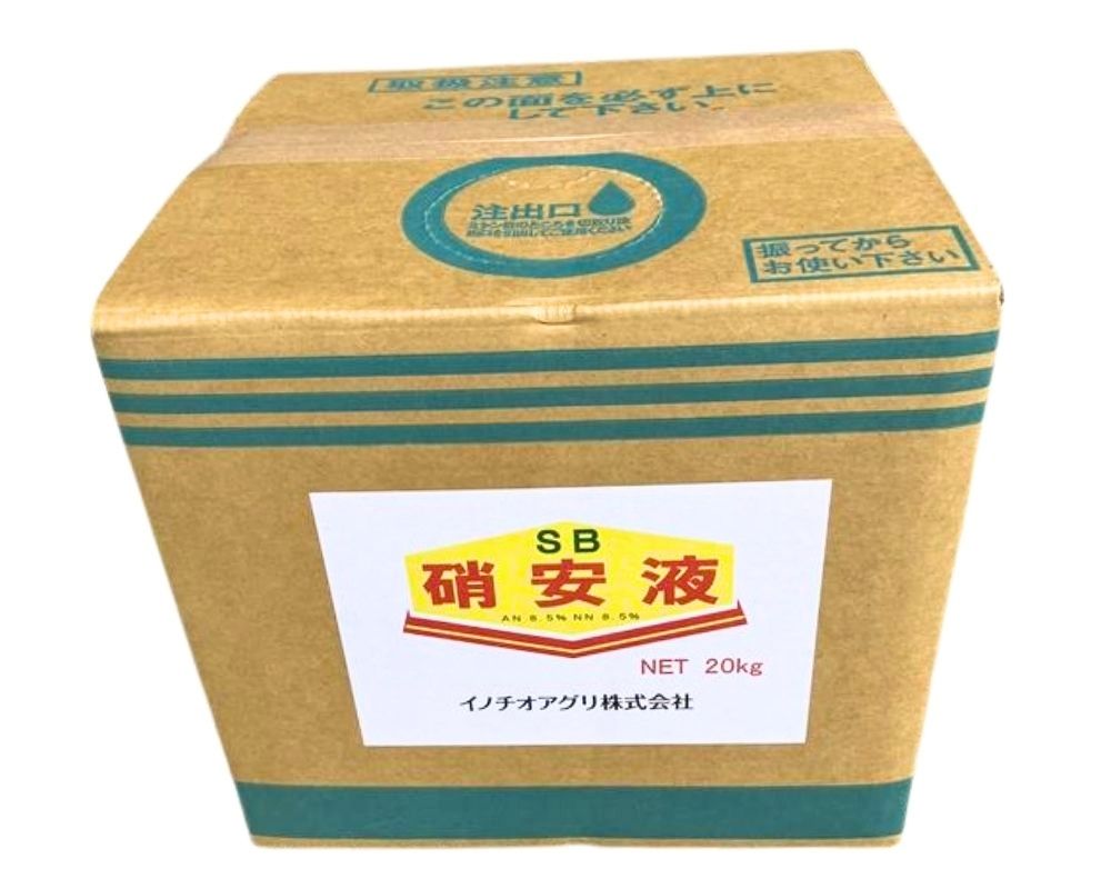 SB硝安液