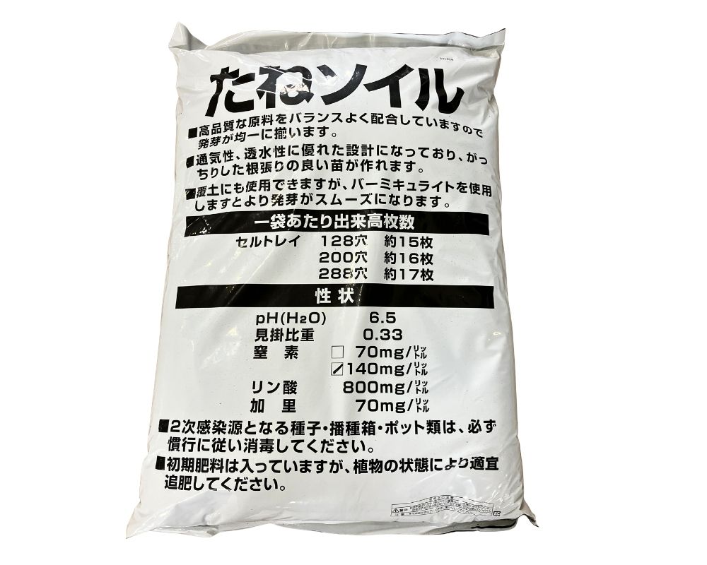 たねソイル（N-140）