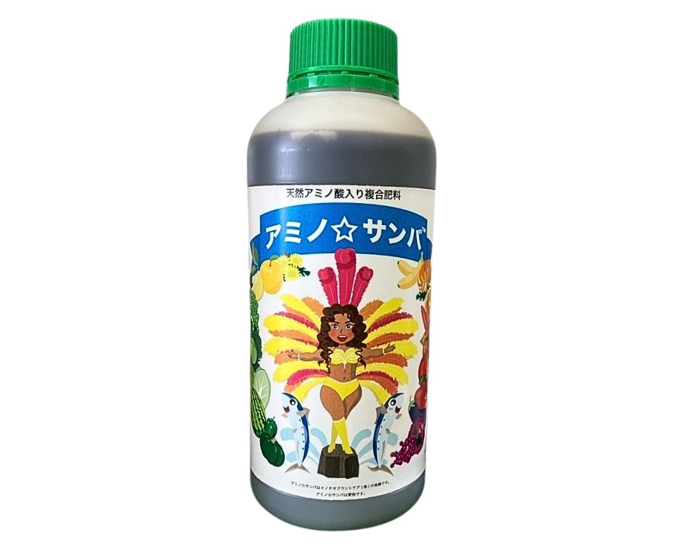 アミノサンバ