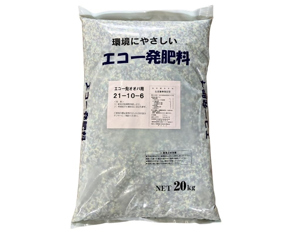エコ一発肥料 大葉用