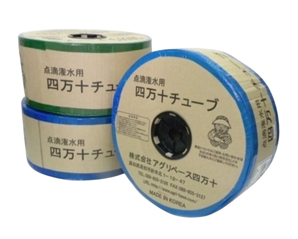 四万十チューブ