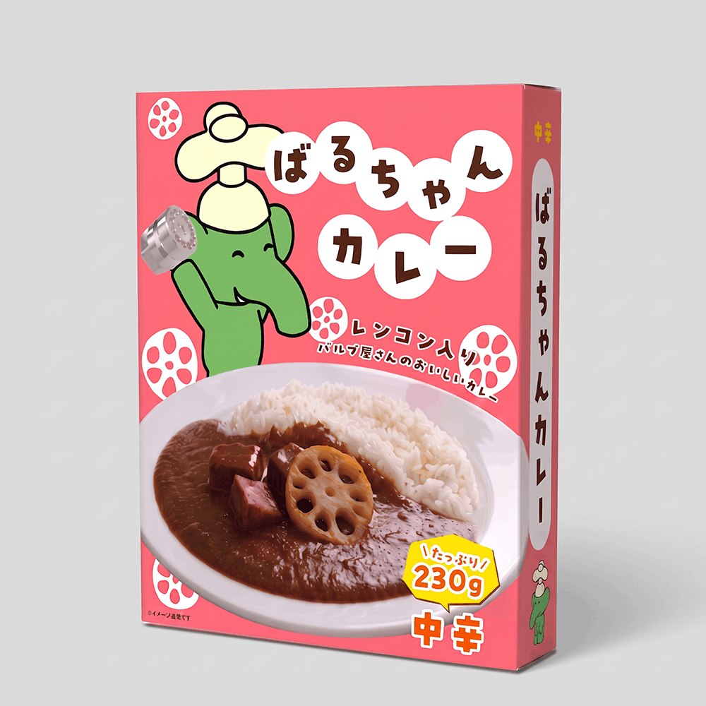 ばるちゃんカレー（レンコン入・中辛・230g）