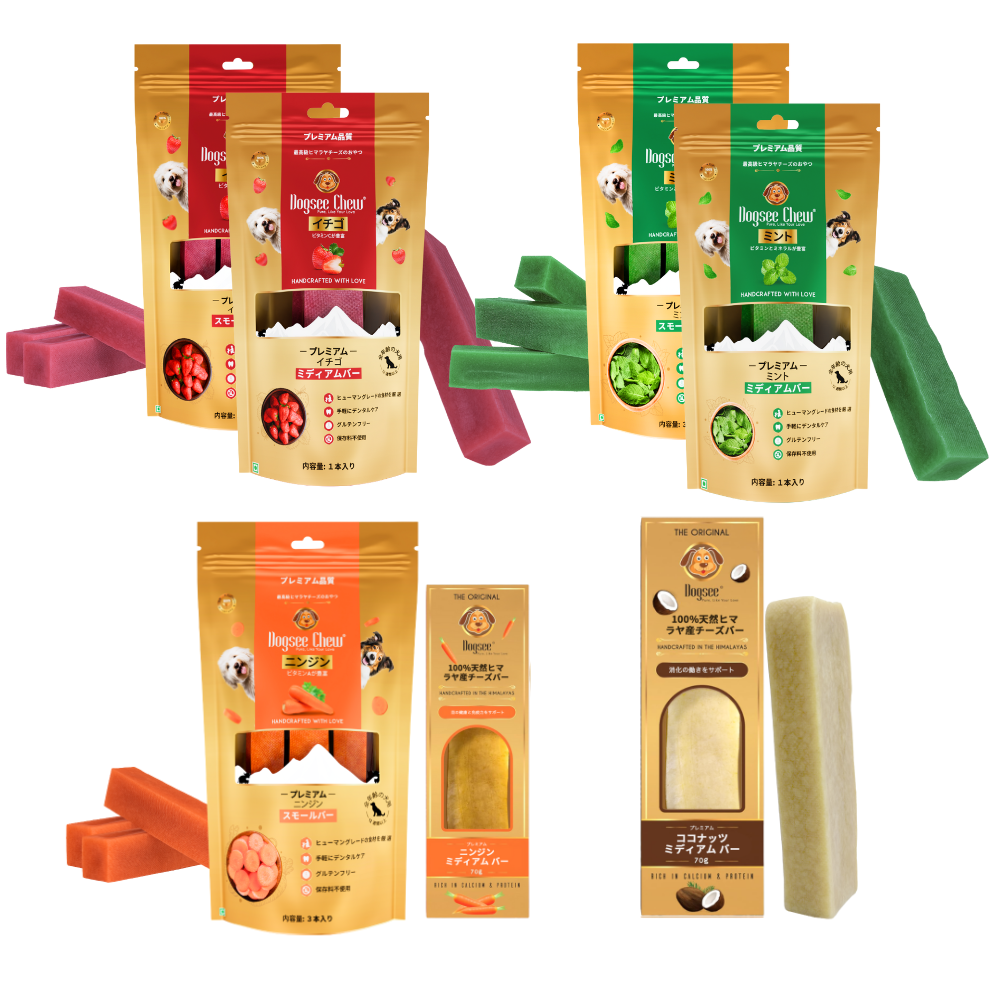 ドッグシー チュウ(フレーバータイプ)