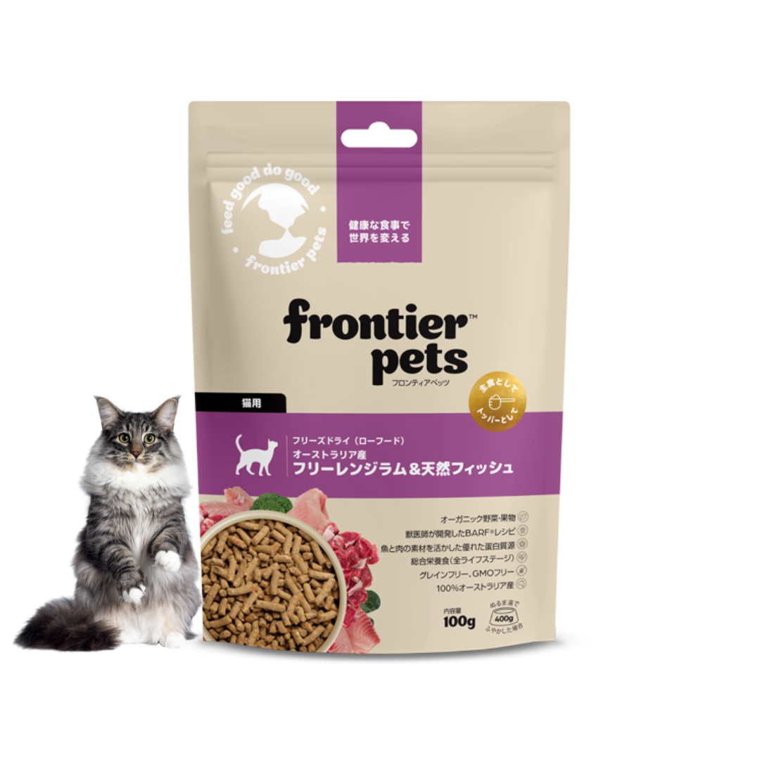 フロンティアペッツ 猫用 フリーズドライ フリーレンジラム＆天然フィッシュ