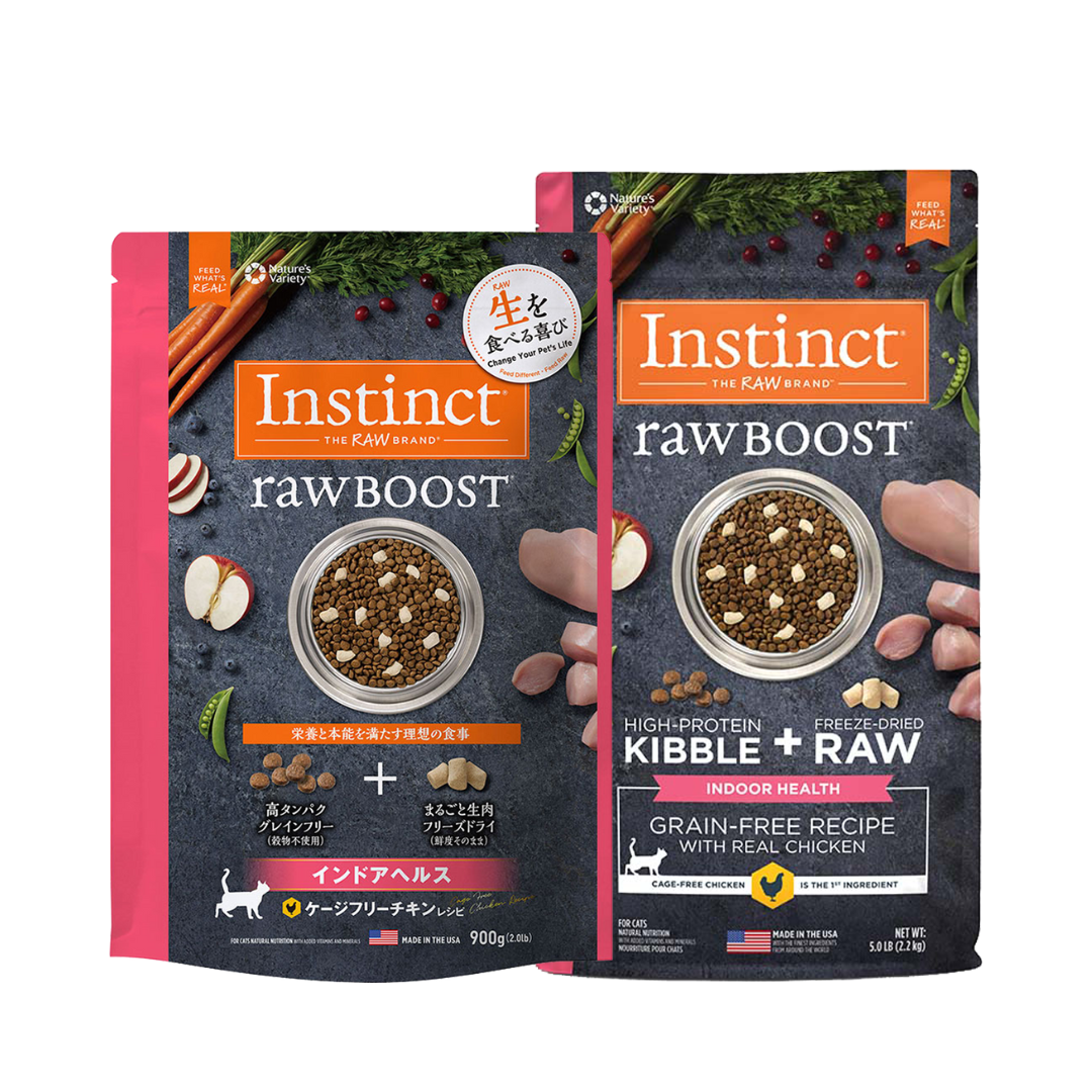 インスティンクト　Raw Boost インドアヘルス 2サイズ(900g、2.2kg)