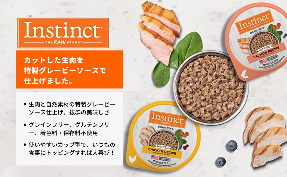 キャット：カップ(ウェットフード総合栄養食)