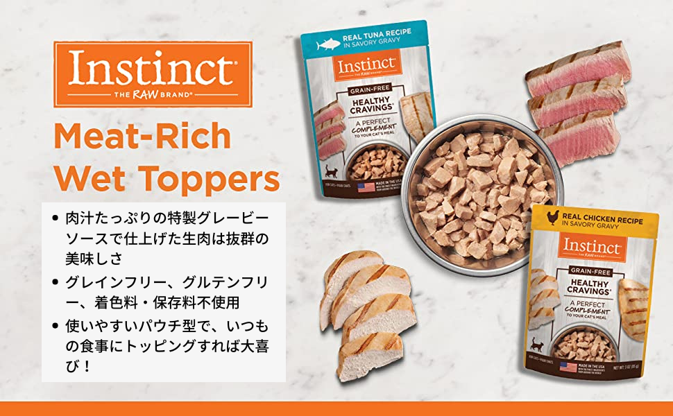 ドッグ：パウチ(ウェットフード栄養補助食)