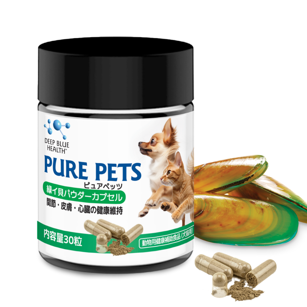 緑イ貝パウダーカプセル