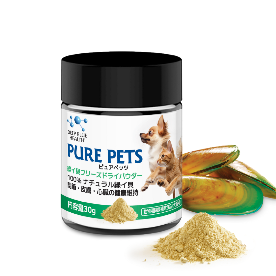 緑イ貝パウダー