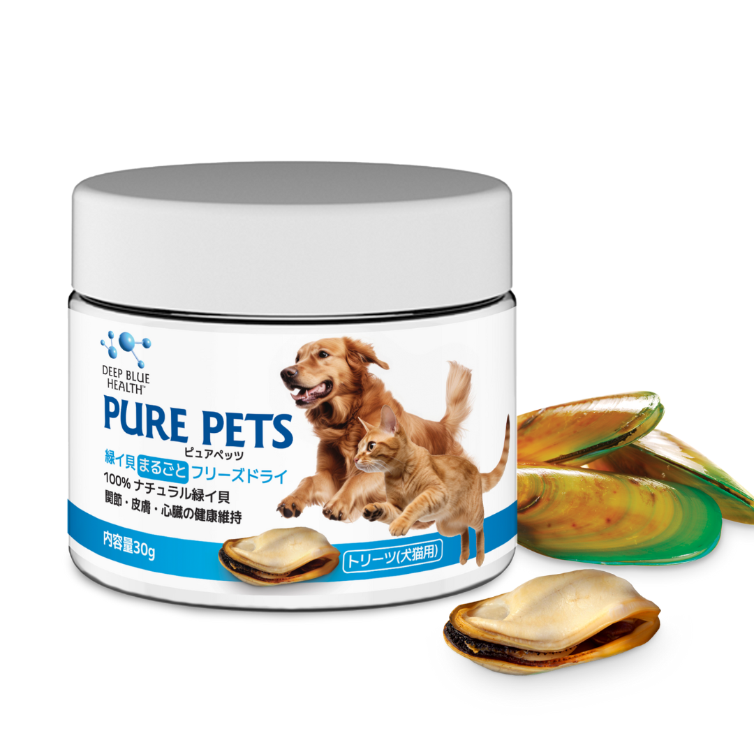 緑イ貝まるごとフリーズドライ