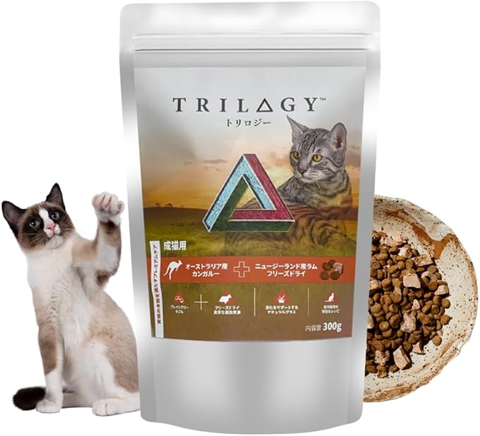 トリロジー 猫用 カンガルー＋ラムフリーズドライ