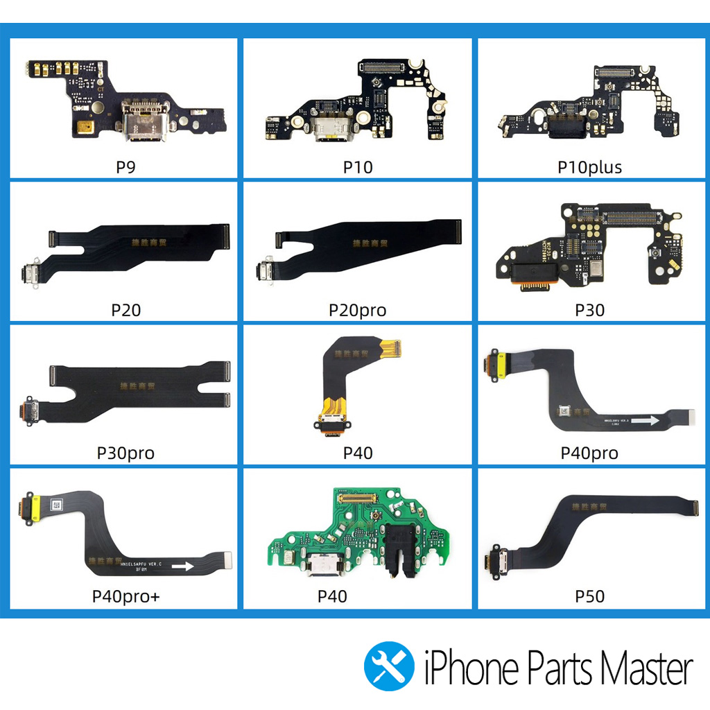 HUAWEI ドックコネクタ