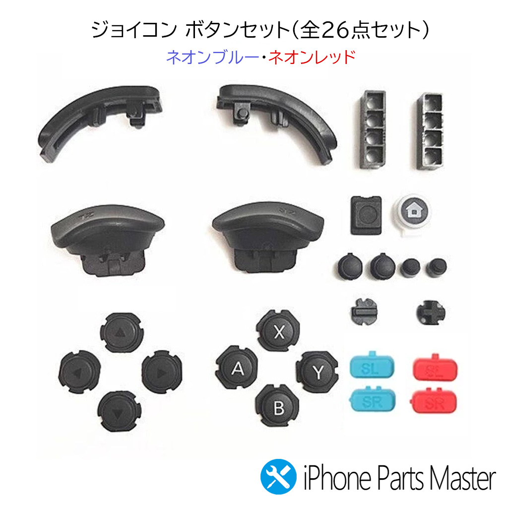Switch ボタン